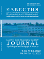 Титульный лист