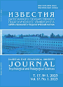 Титульный лист