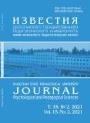 Титульный лист