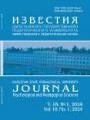Титульный лист
