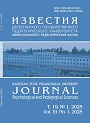 Титульный лист