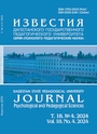 Титульный лист